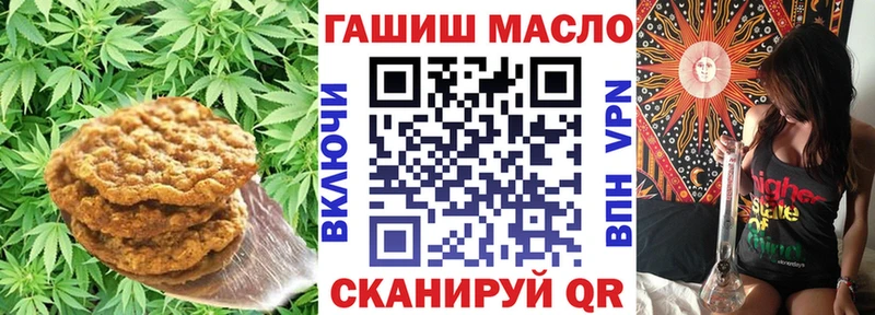 где купить наркотик  Сясьстрой  Cannafood марихуана 