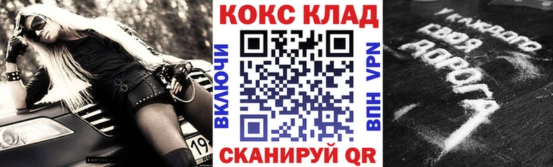 даркнет сайт  Сясьстрой  COCAIN VHQ 