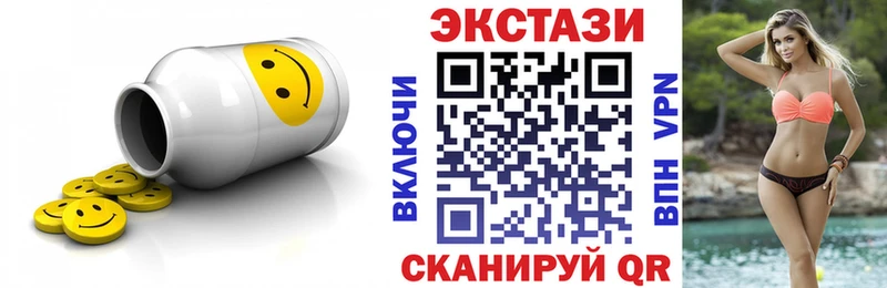 ЭКСТАЗИ 280 MDMA  купить наркотики цена  ссылка на мегу рабочий сайт  мориарти клад  Сясьстрой 