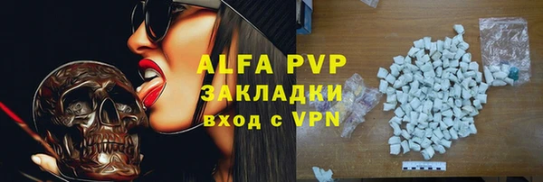марки lsd Абдулино