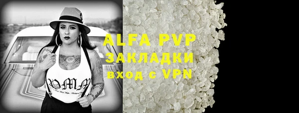 спиды Алексеевка