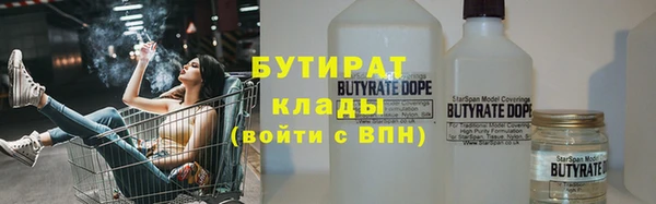 ешки Абаза