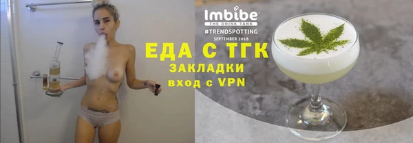 индика Абинск