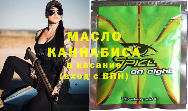 марки lsd Абдулино