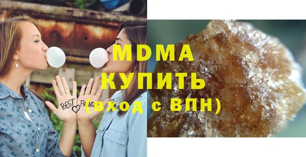 дистиллят марихуана Алзамай