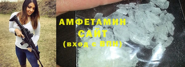 синтетический гашиш Покров