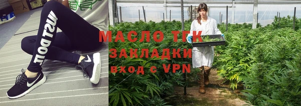 каннабис Покровск