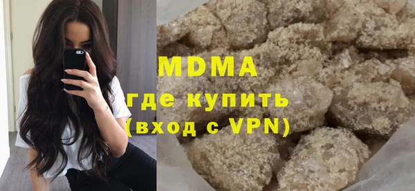 ешки Абаза