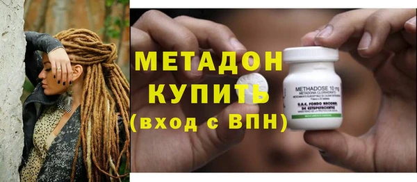 марки lsd Абдулино