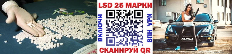Лсд 25 экстази ecstasy  Сясьстрой 