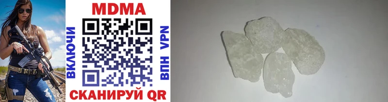 купить   Сясьстрой  МДМА crystal 