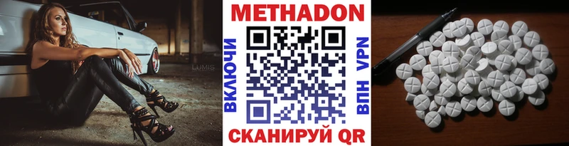 МЕТАДОН белоснежный  Сясьстрой 