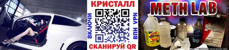 Метамфетамин витя  что такое наркотик  Сясьстрой 