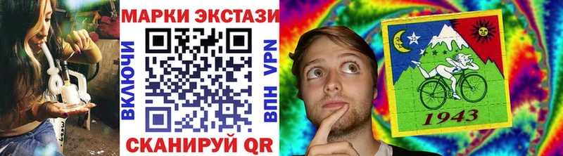 Марки N-bome 1,8мг Сясьстрой