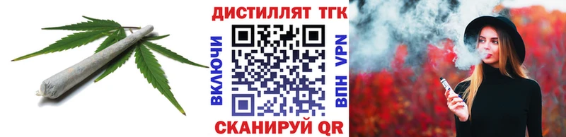 дарнет шоп  ОМГ ОМГ рабочий сайт  Дистиллят ТГК вейп с тгк  Сясьстрой 